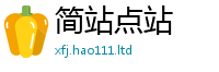 新奥2025年天天开好彩归777888精准管家婆四肖